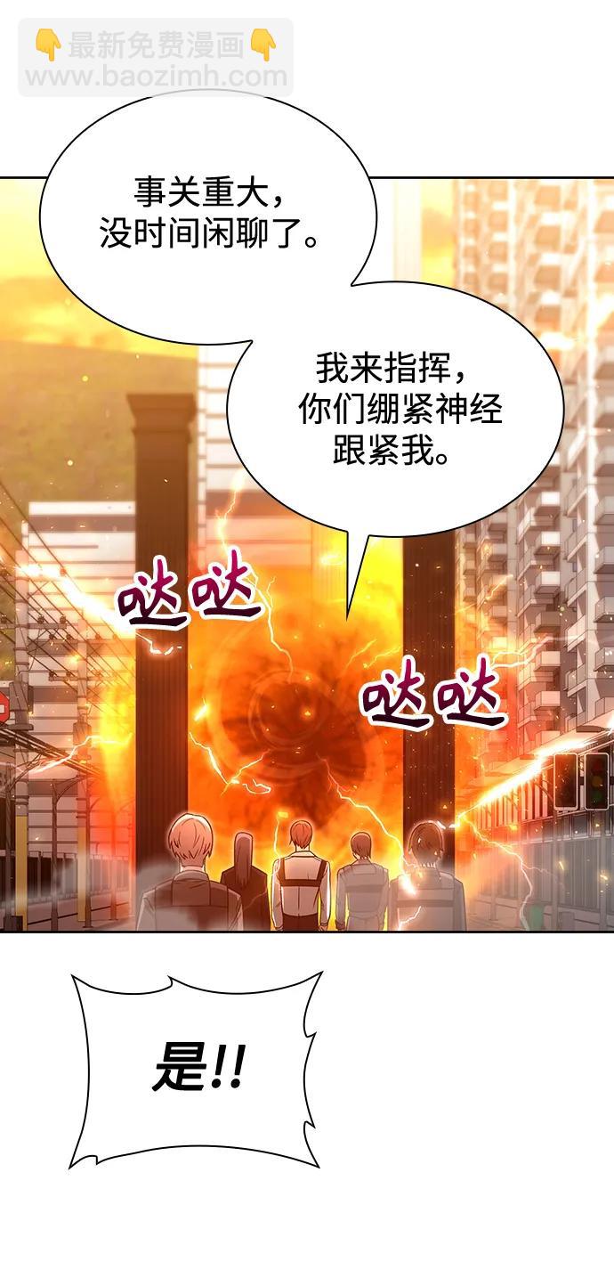 第48话33