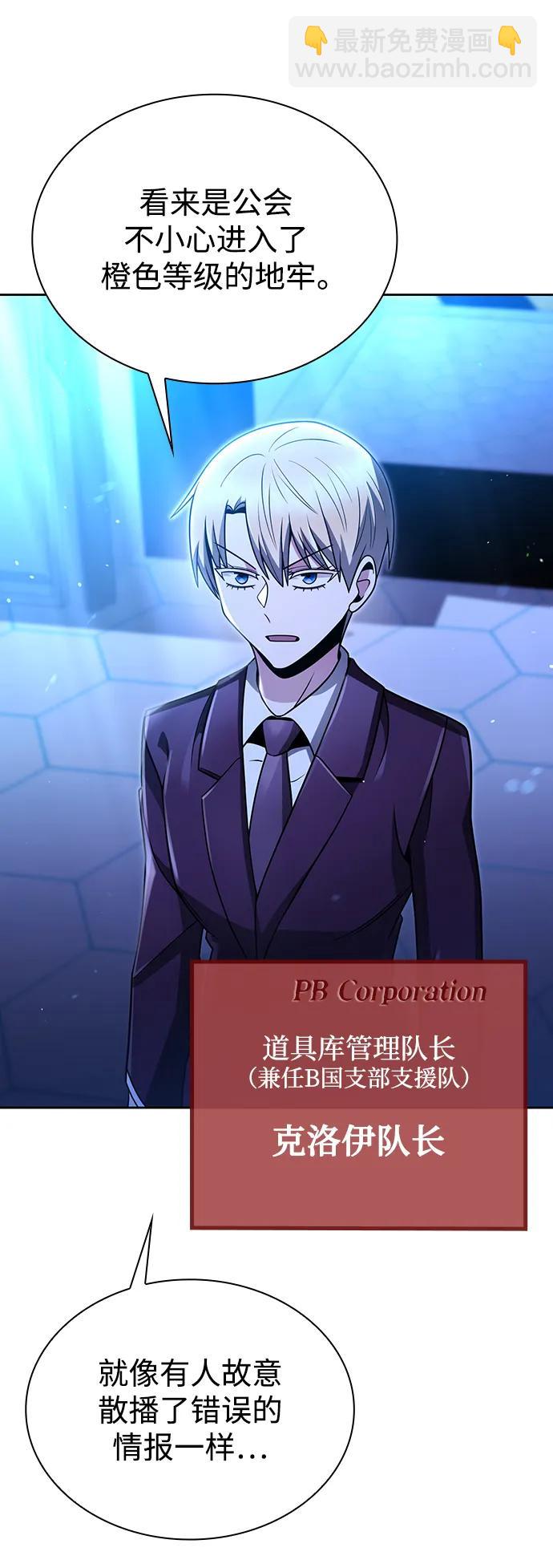 第48话36