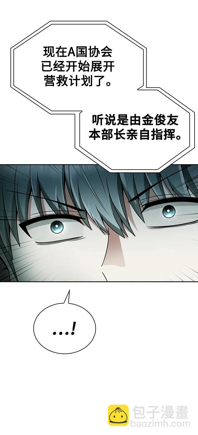 第48话40