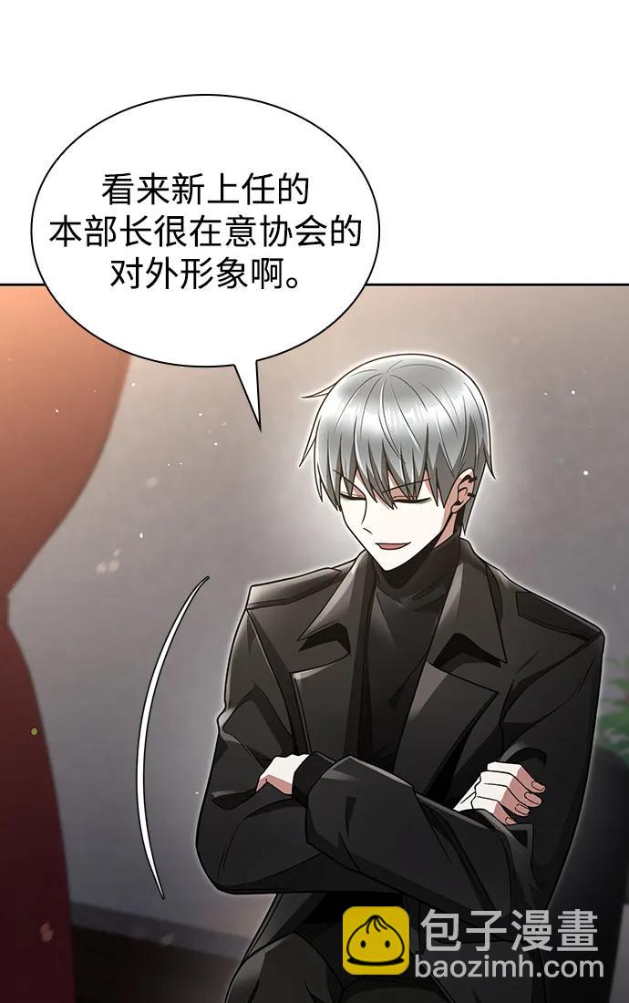 第48话41