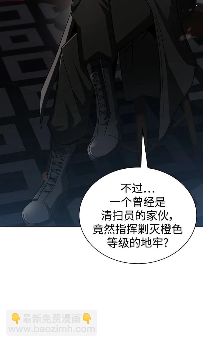 第48话42