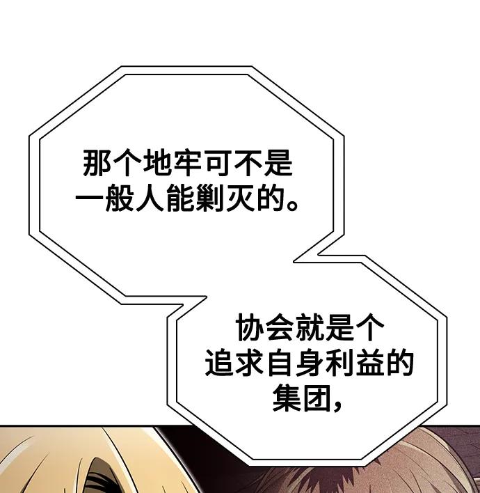 第48话43