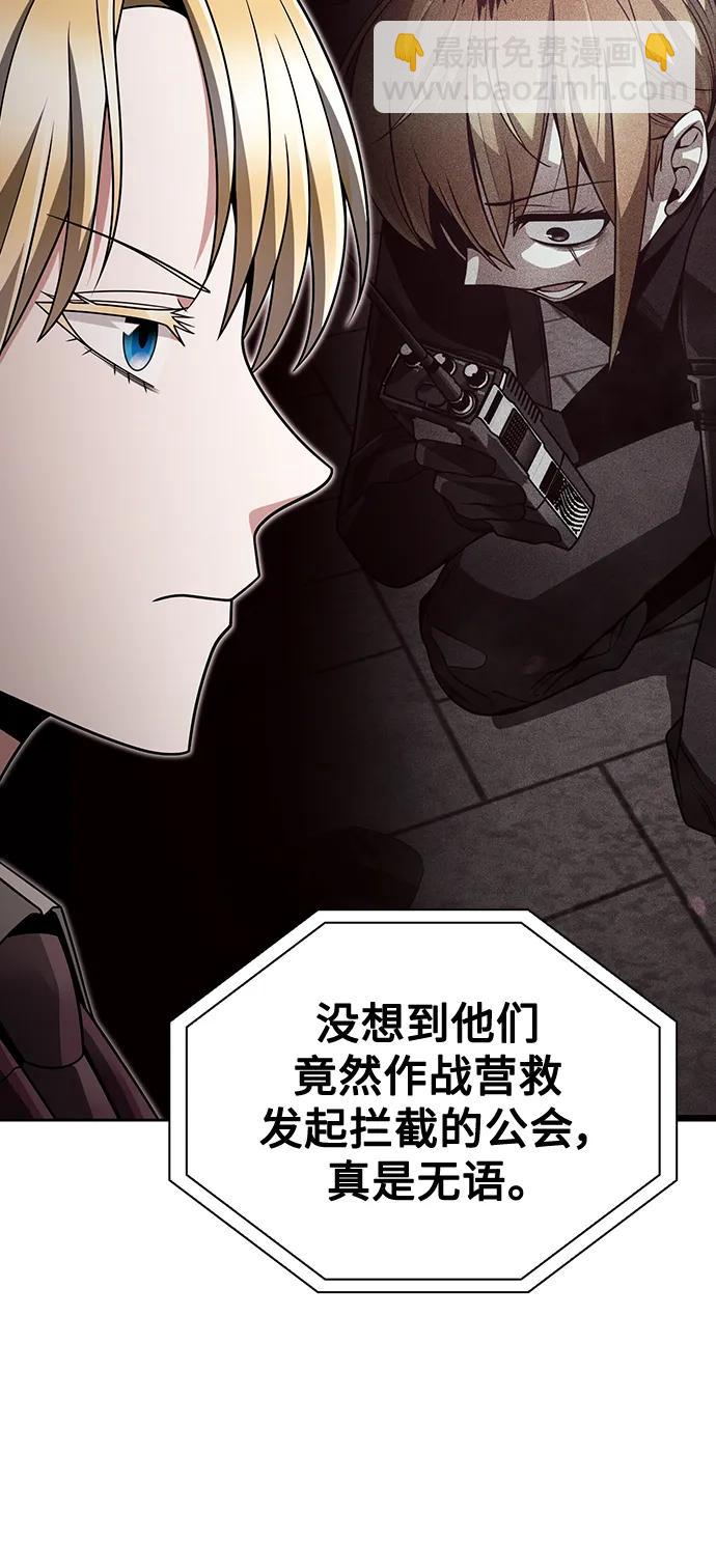 第48话44