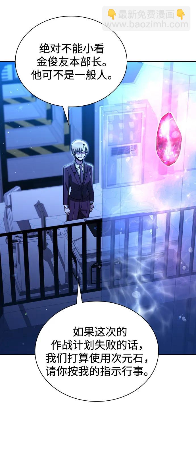 第48话45
