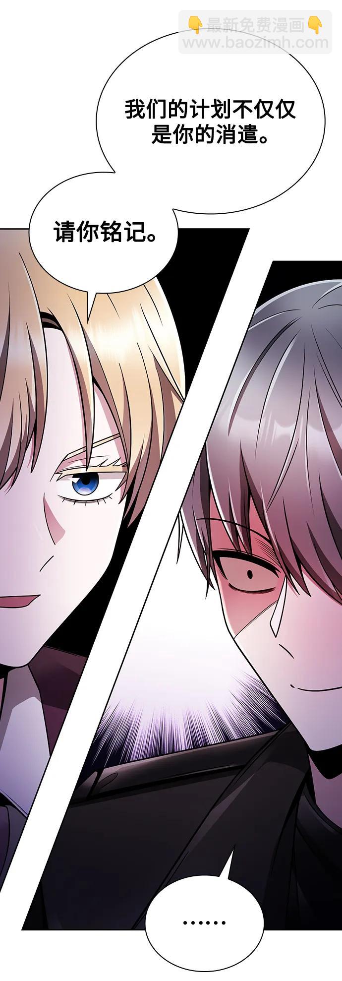 第48话46