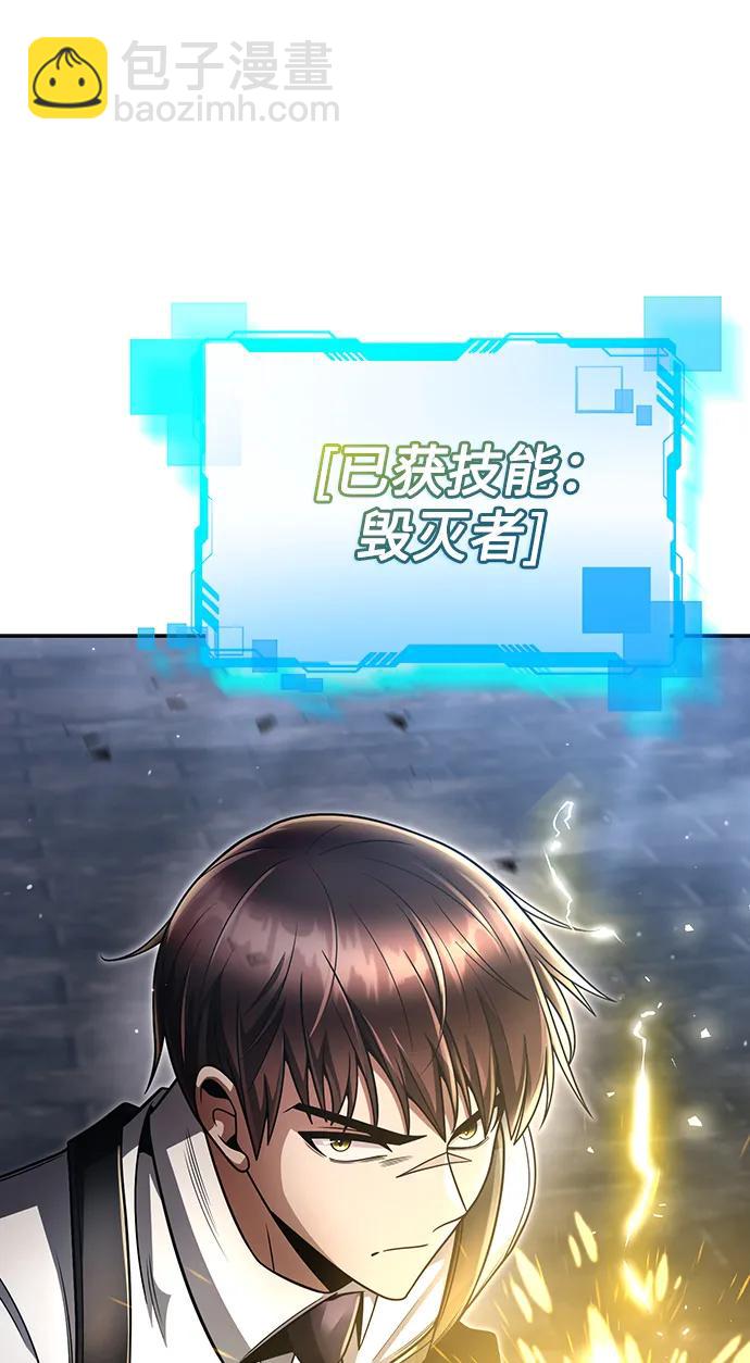 第48话55