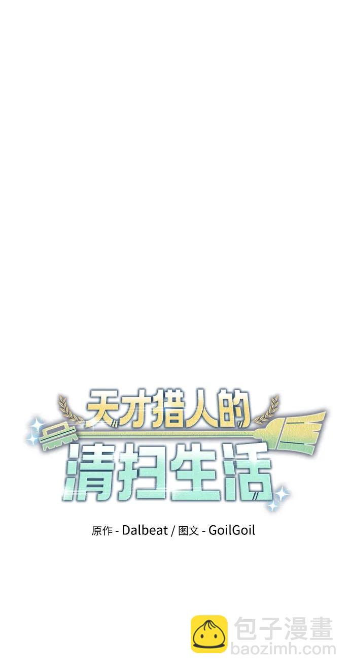 第48话6