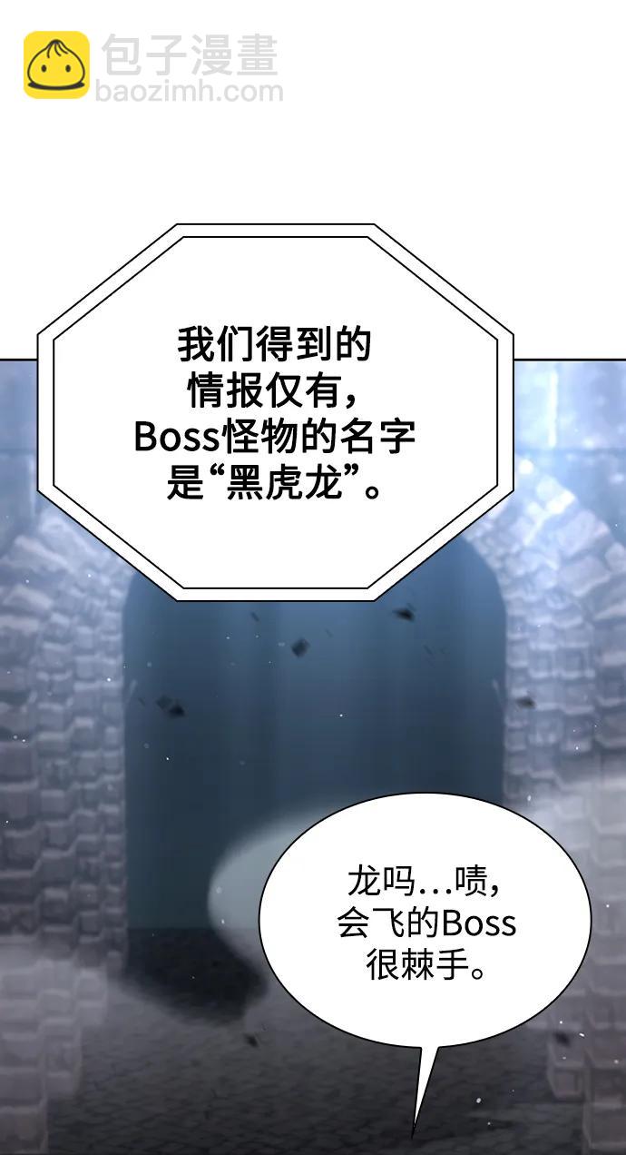 第48话60