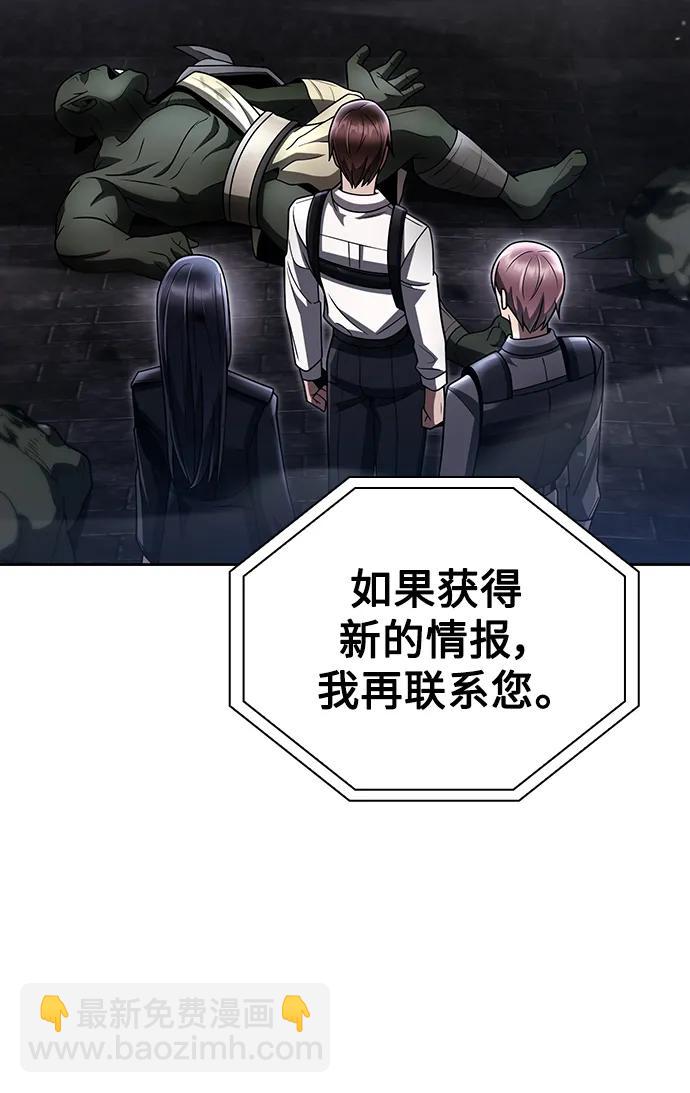 第48话61
