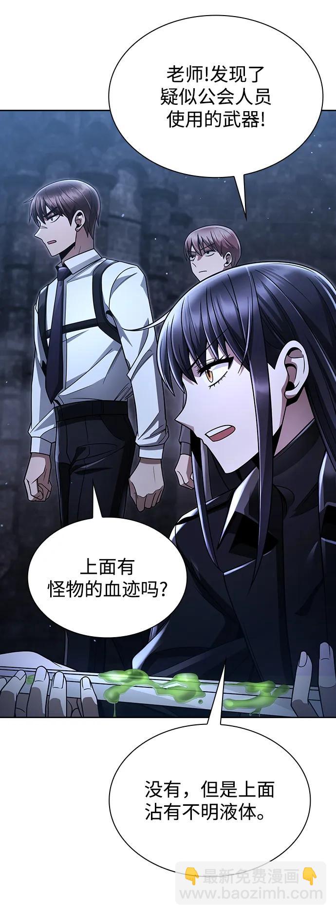 第48话66