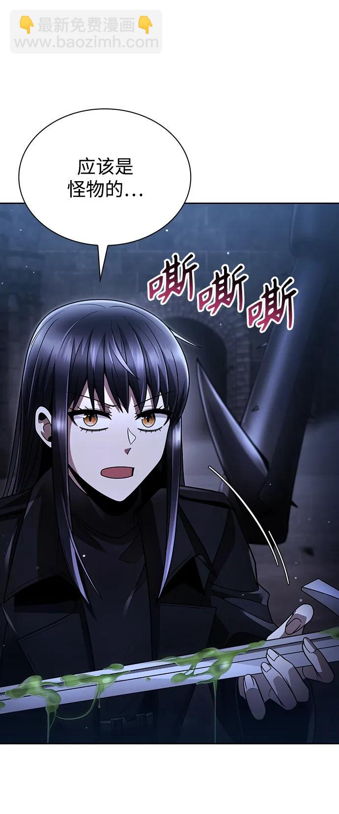 第48话67