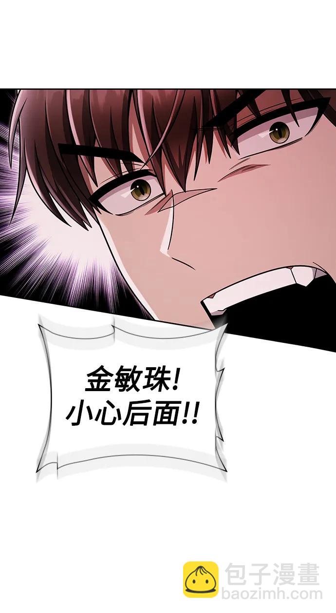 第48话68