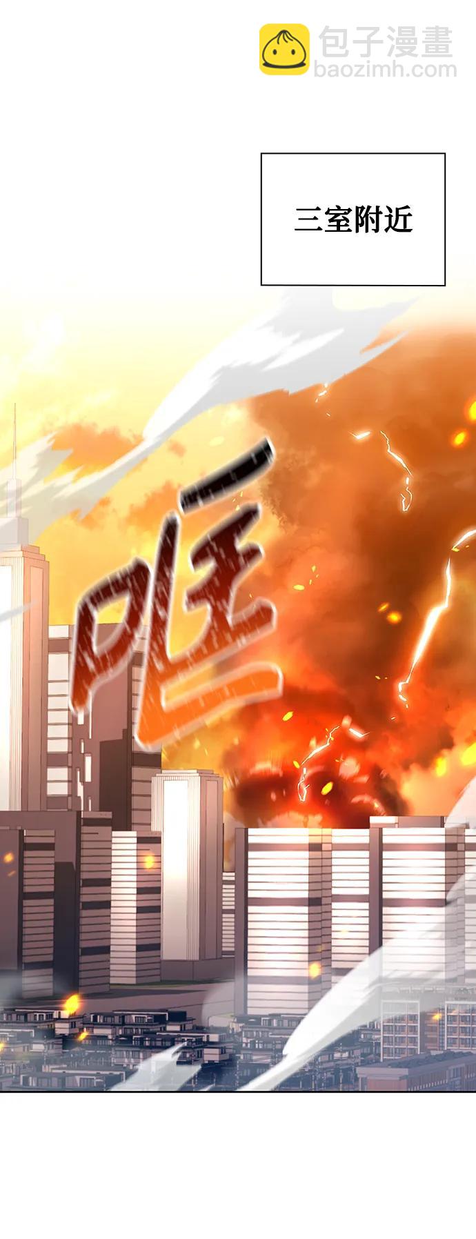 第48话7