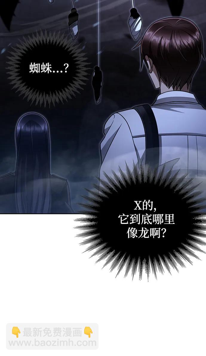 第48话73
