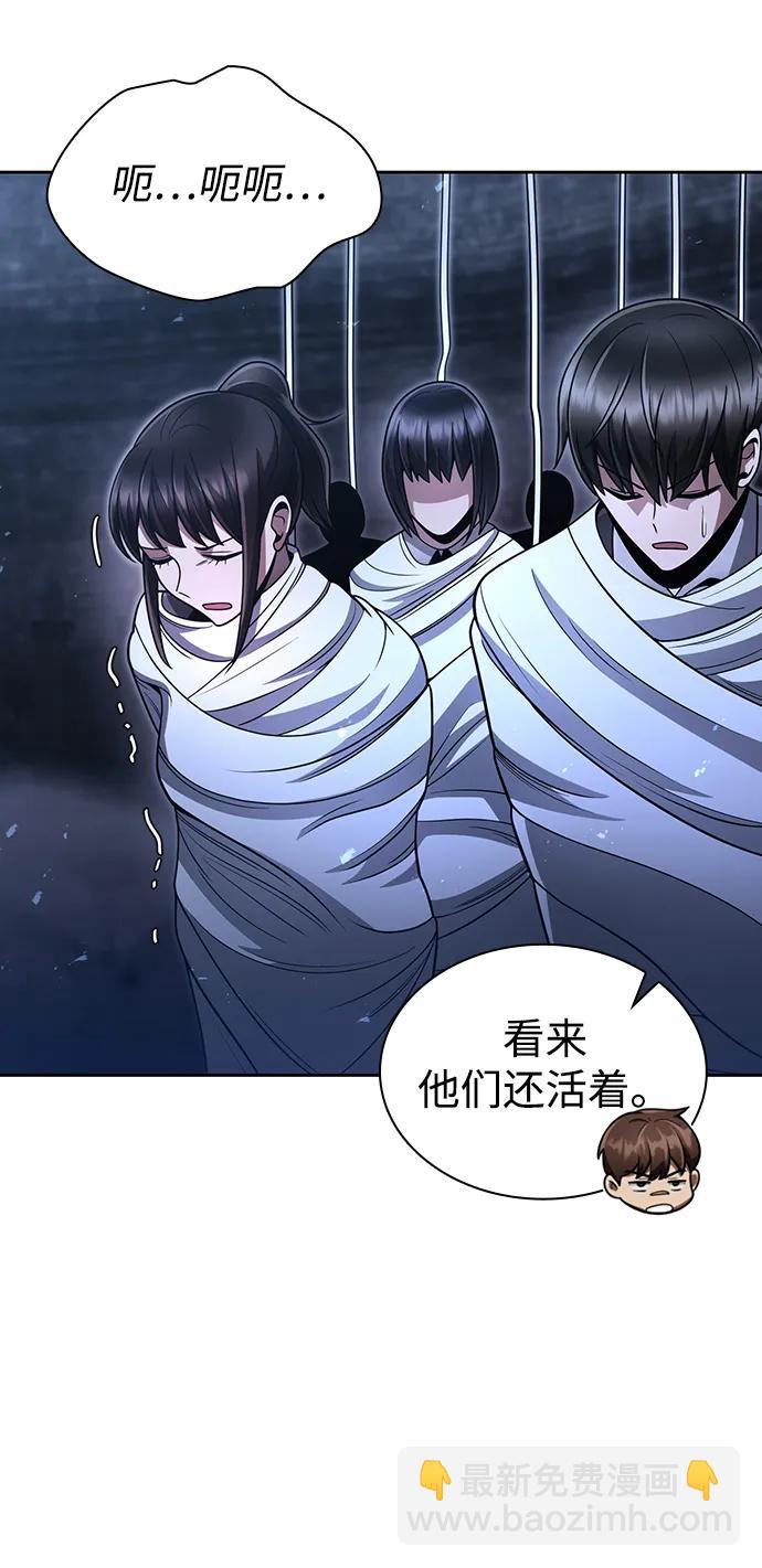 第48话74