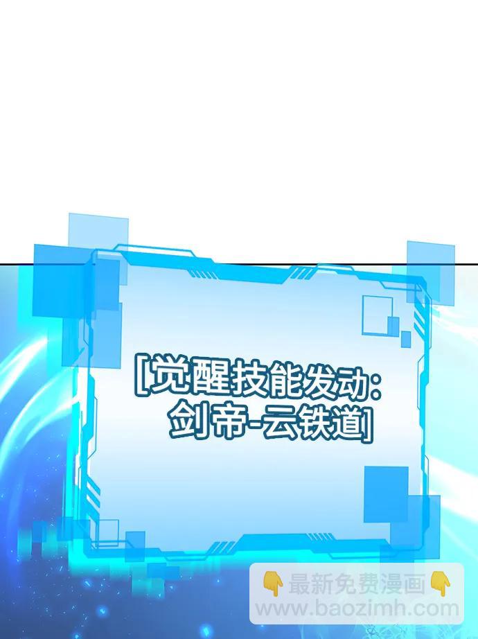 第48话76