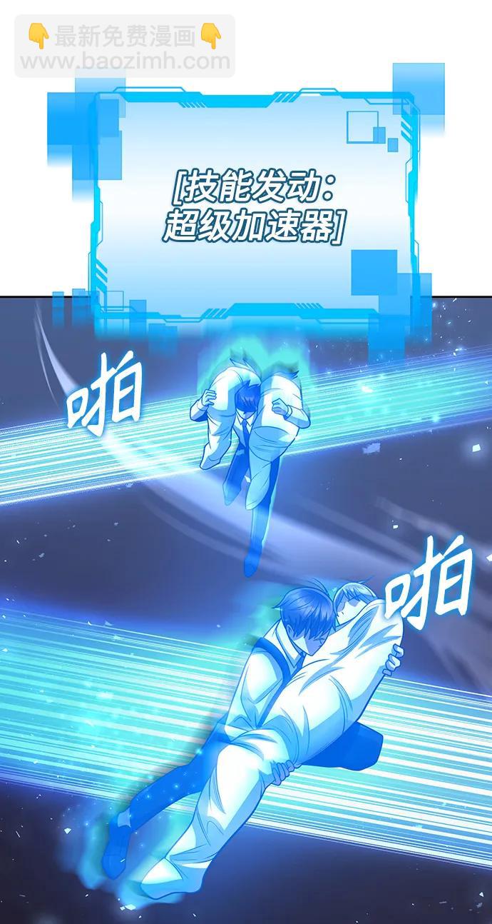第48话80