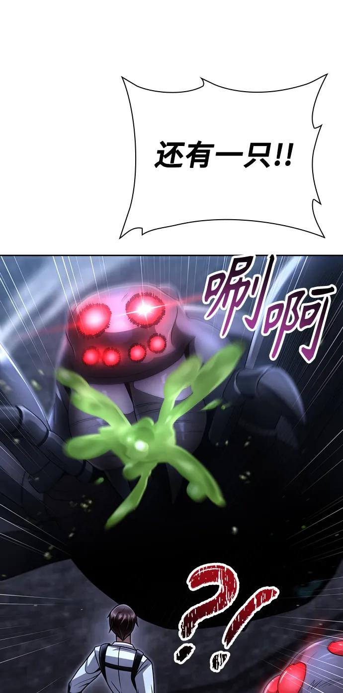 第48话85