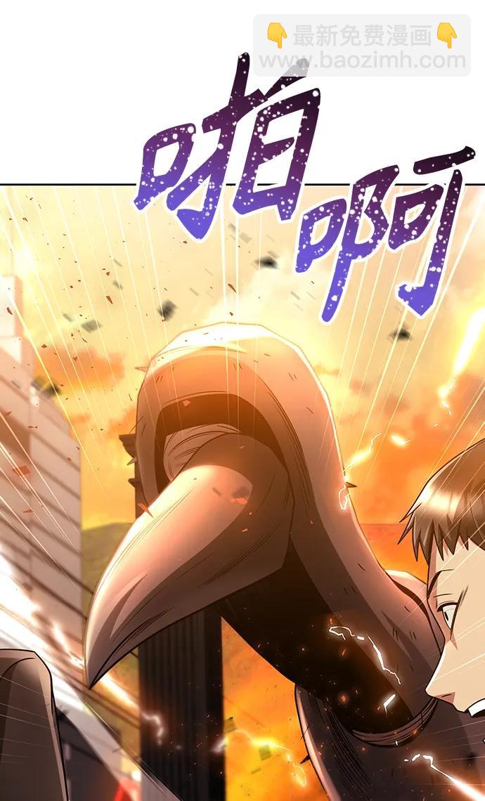 第48话9