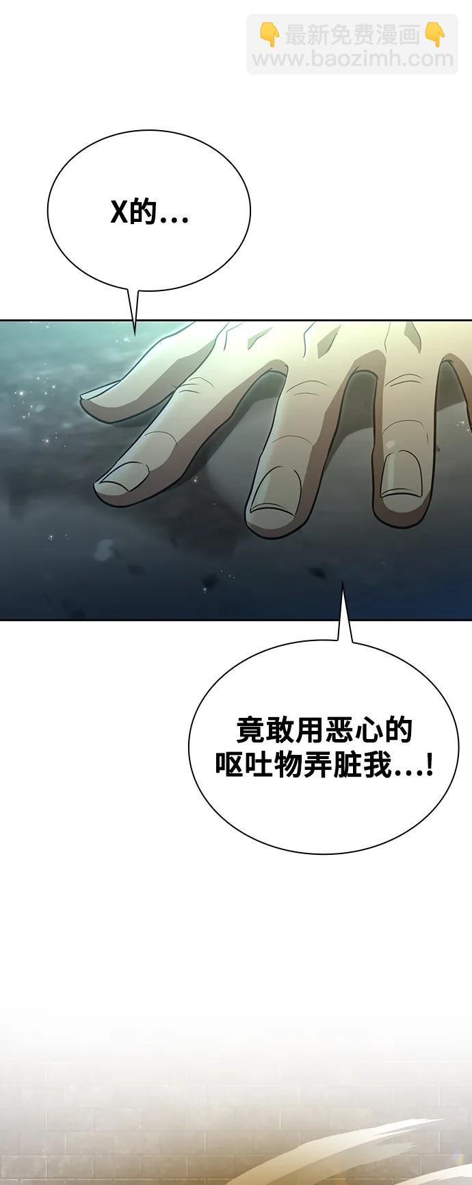 第48话90