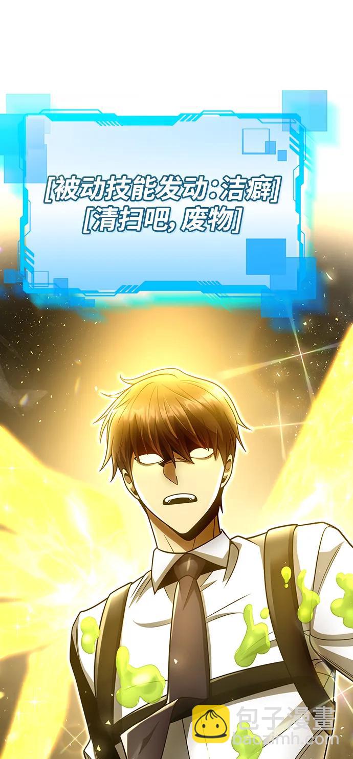 第48话94