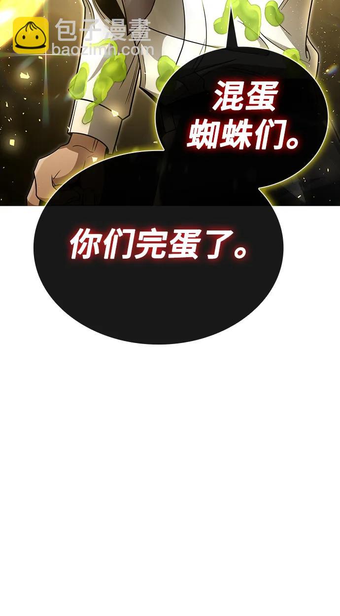 第48话95