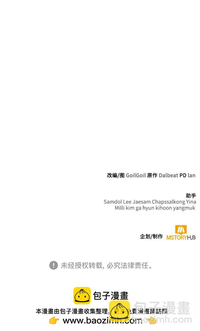 第49话100