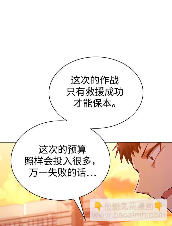 第49话11
