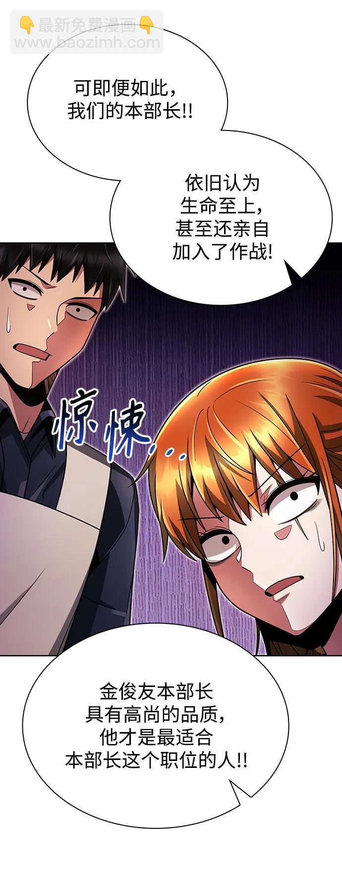 第49话13