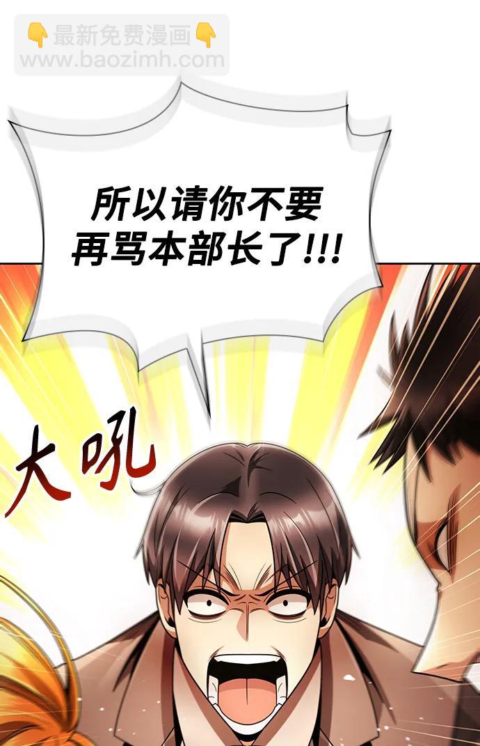 第49话14