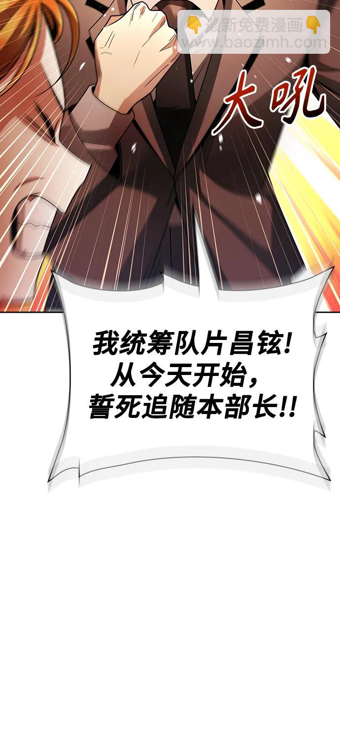 第49话15