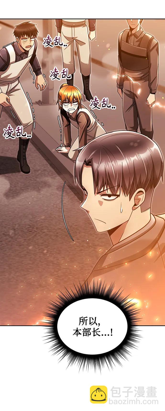 第49话16