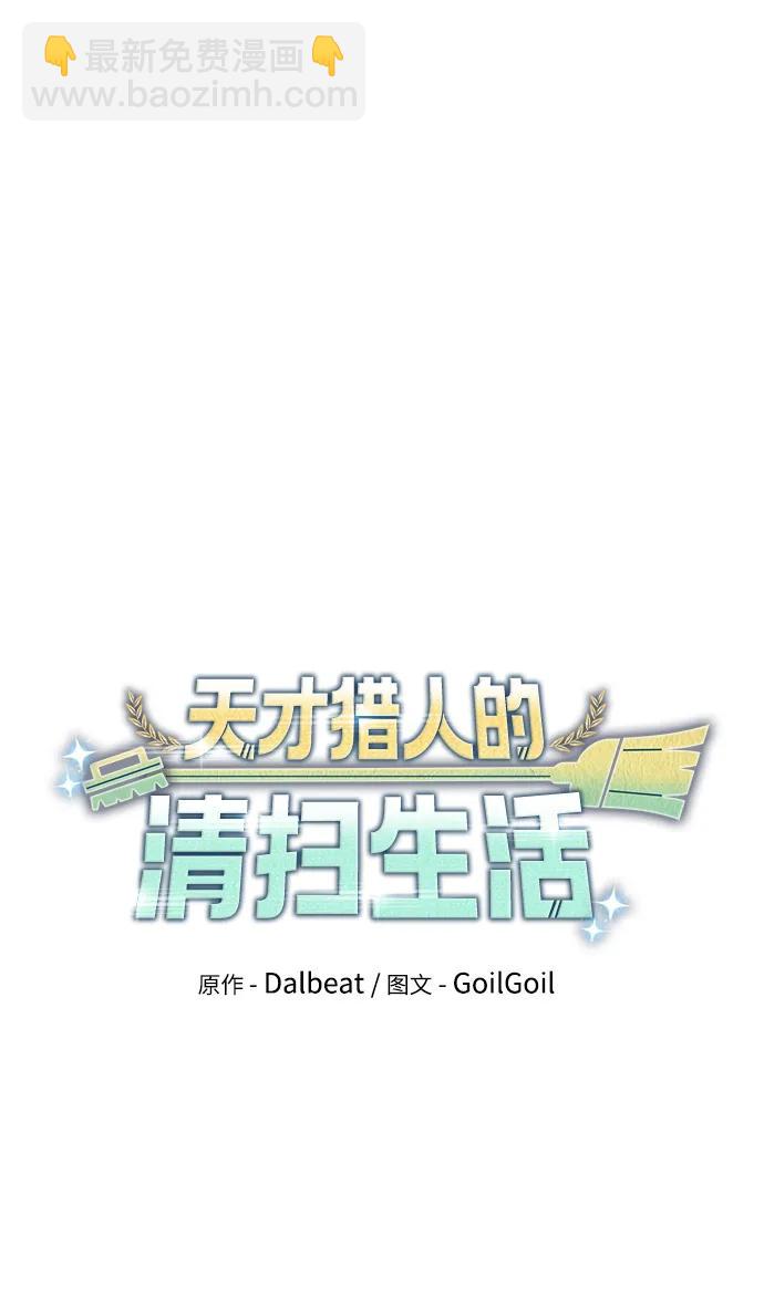 第49话18