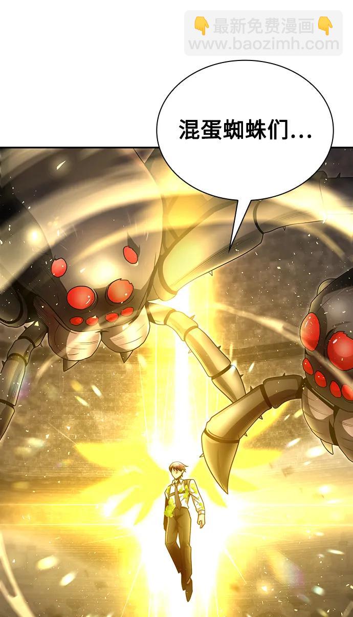 第49话19