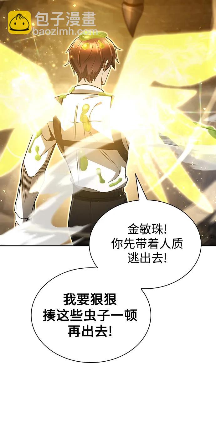 第49话23