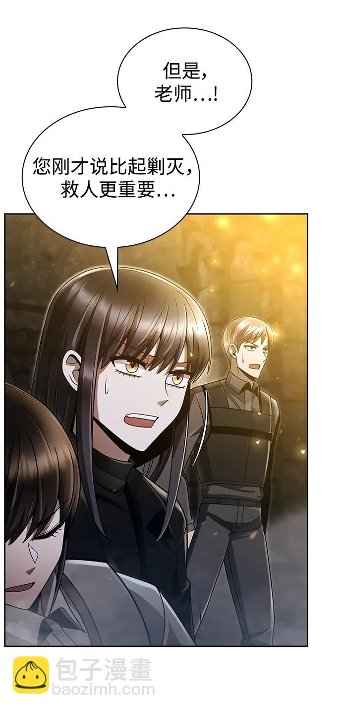 第49话24