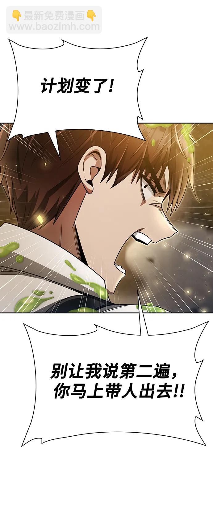 第49话25
