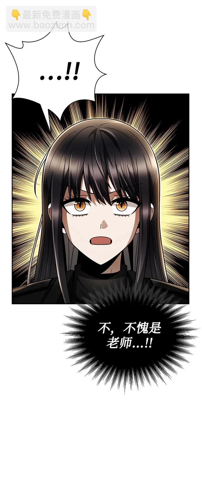 第49话26