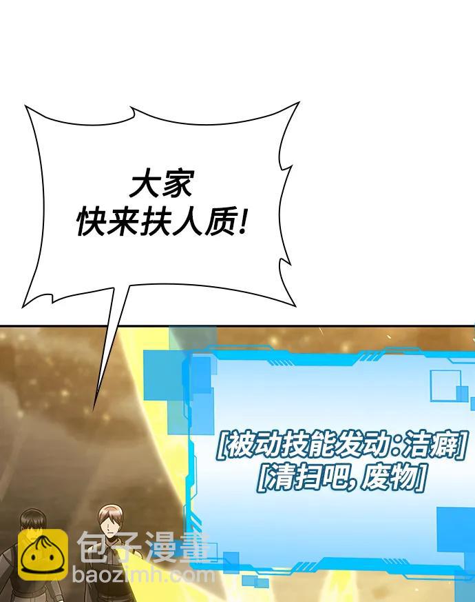第49话27
