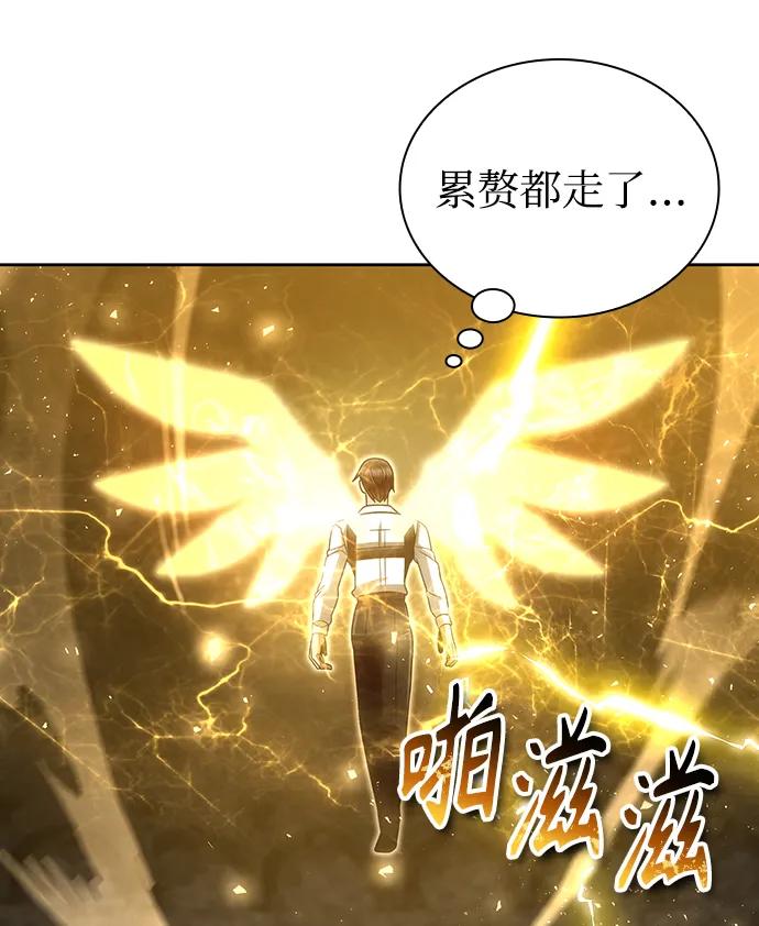 第49话29