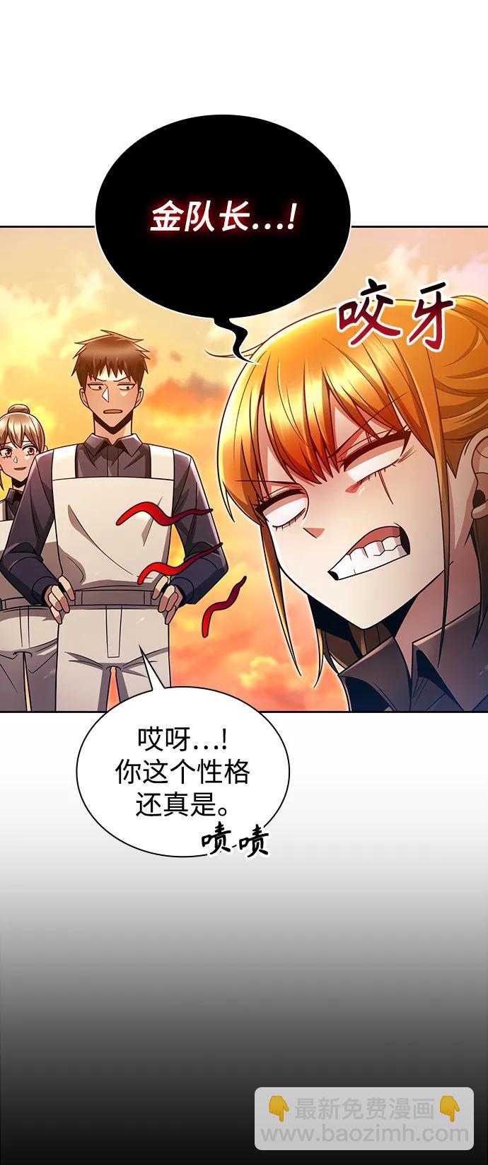 第49话3