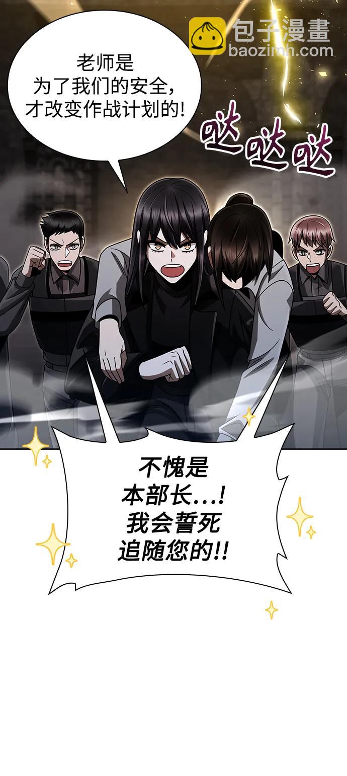 第49话30