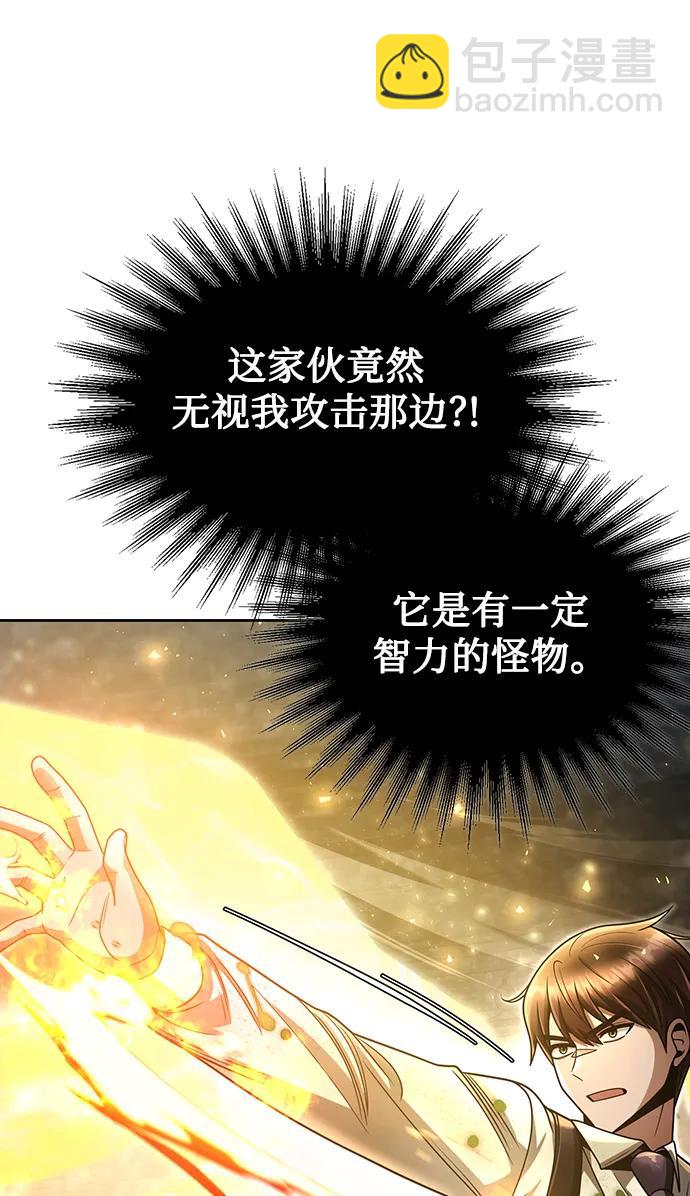 第49话43
