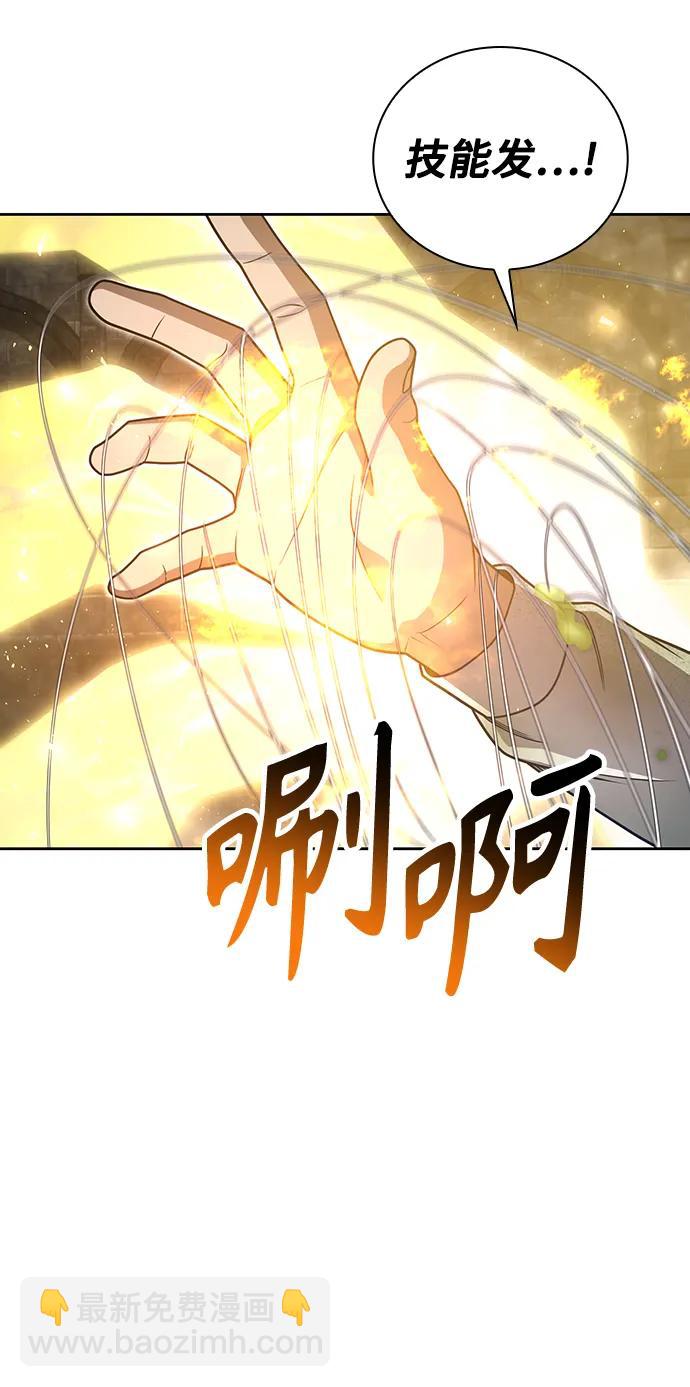 第49话45