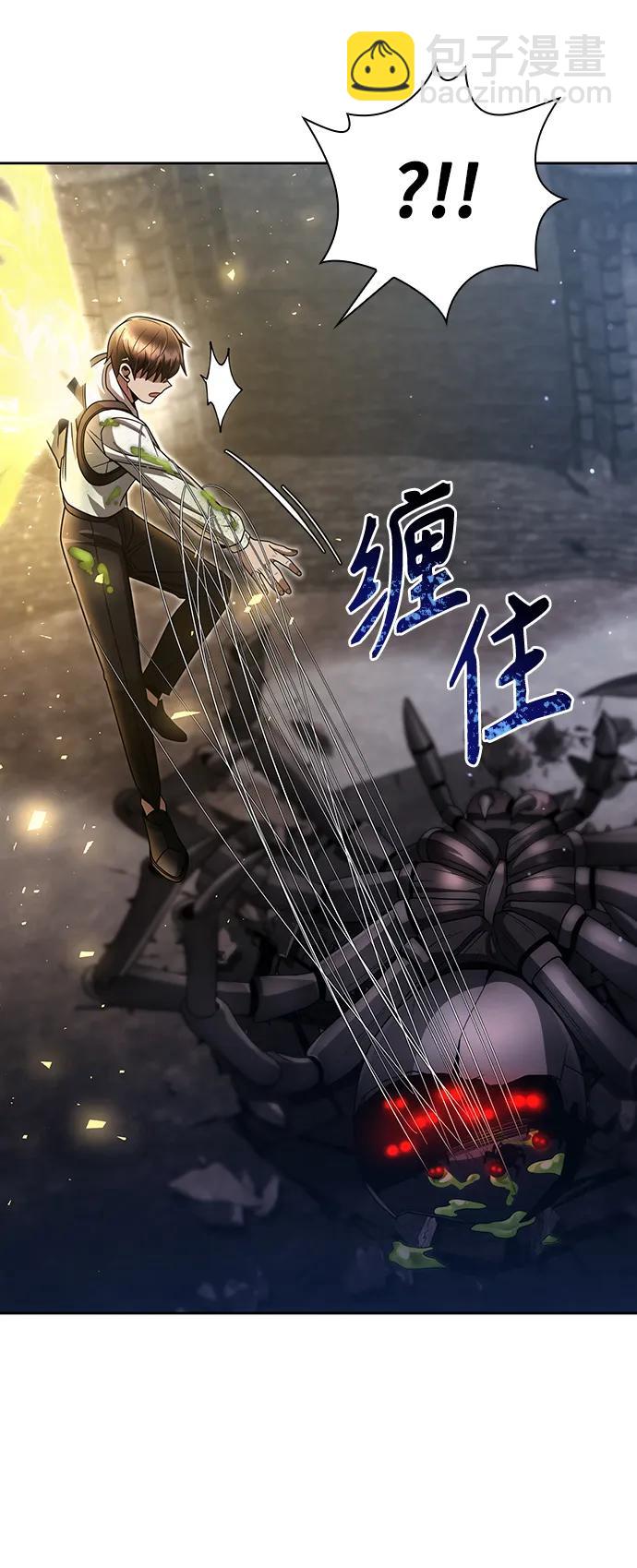 第49话46