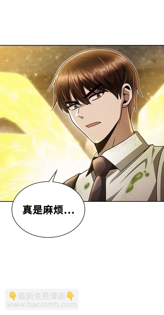 第49话48