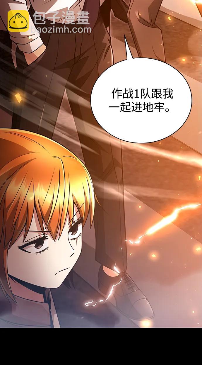 第49话5