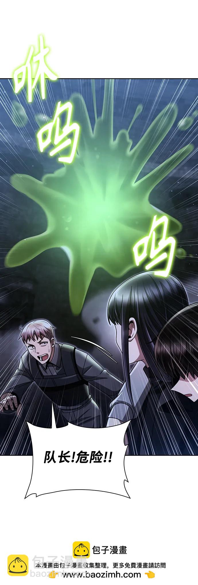 第49话53