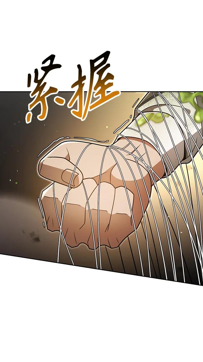 第49话55