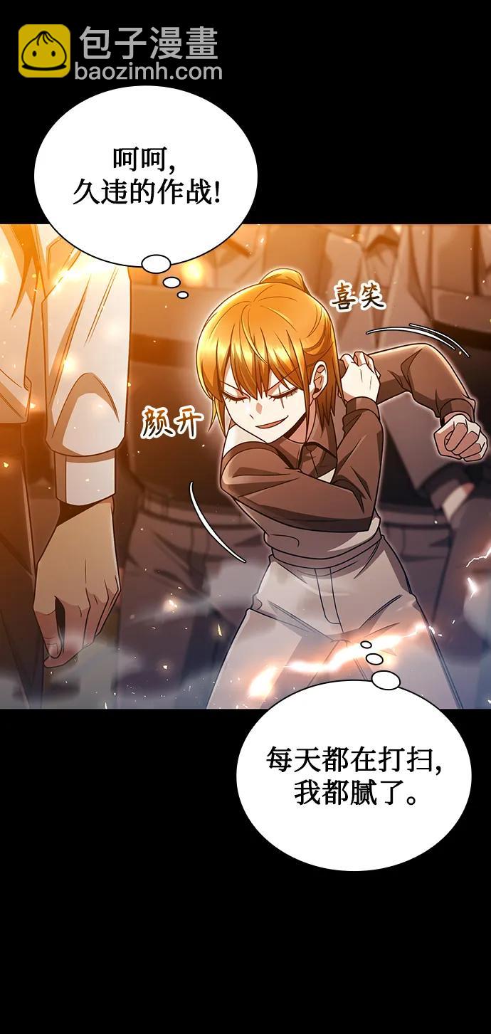 第49话6
